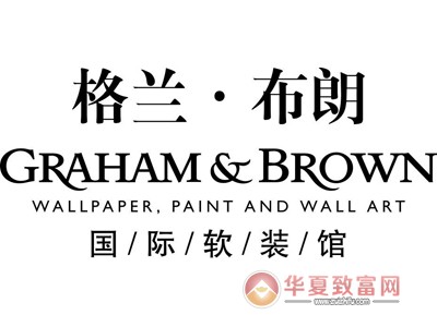 格兰布朗壁纸加盟